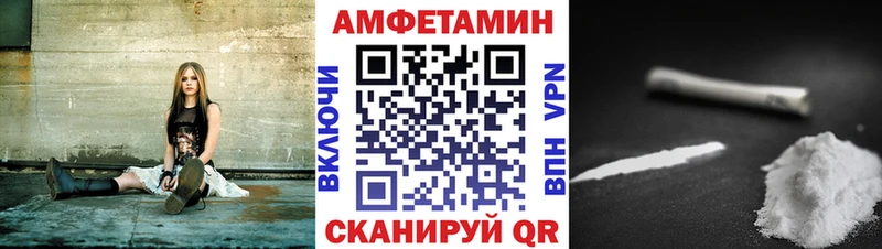АМФЕТАМИН 98% Октябрьск