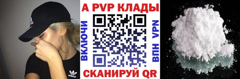 А ПВП VHQ  Октябрьск 