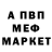 APVP мука Kir One