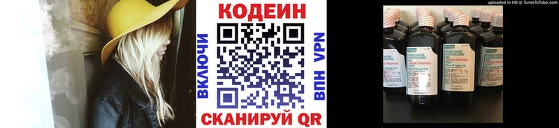 ссылка на мегу как войти  Октябрьск  Кодеин напиток Lean (лин) 