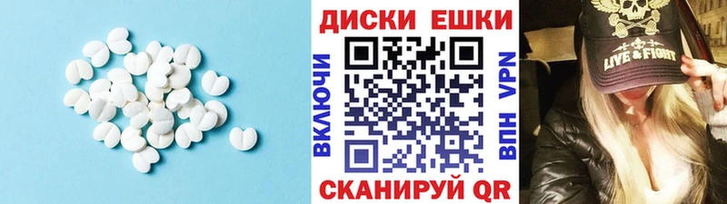 где найти   Октябрьск  ЭКСТАЗИ 300 mg 