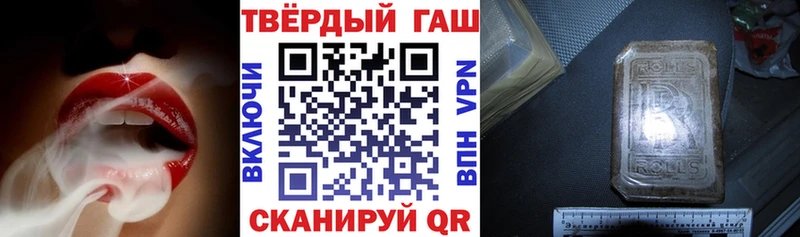 закладки  Октябрьск  Гашиш гарик 