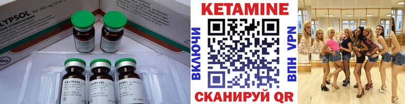 закладки  Октябрьск  КЕТАМИН ketamine 