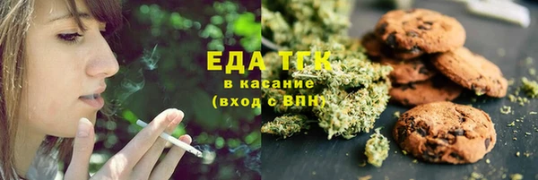 трава Аркадак