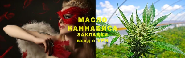 таблы Армянск