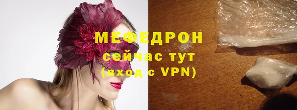таблы Армянск
