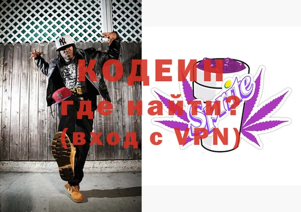 таблы Армянск
