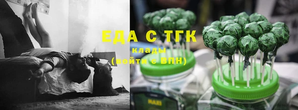 спиды Покров