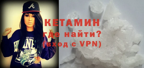 дистиллят марихуана Покровск