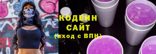 таблы Армянск