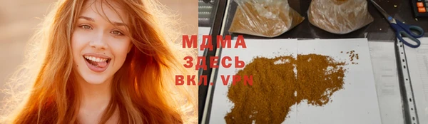 трава Аркадак