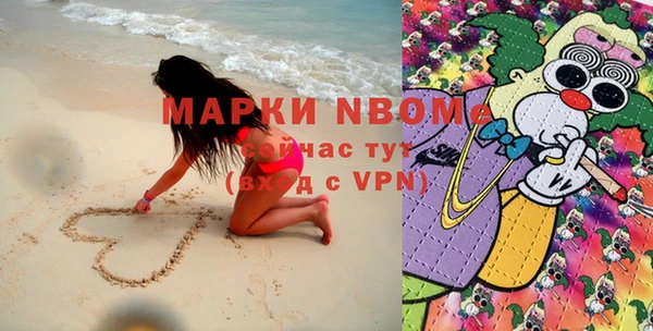 кокаин VHQ Алексин