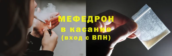 трава Аркадак