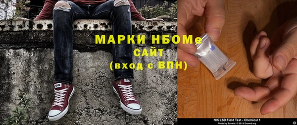 бошки Арсеньев