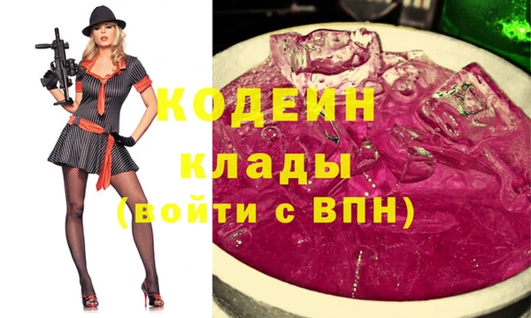 таблы Армянск