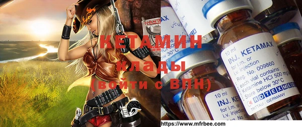 таблы Армянск