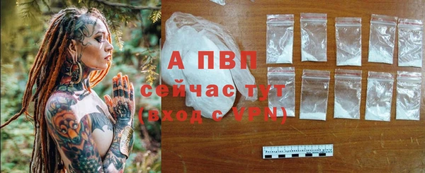 таблы Армянск