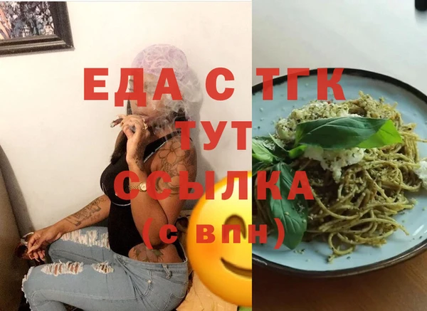 бошки Арсеньев