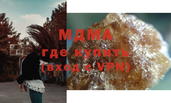 бошки Арсеньев