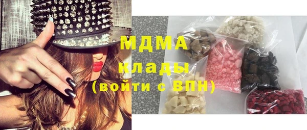 таблы Армянск