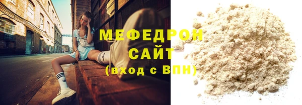 трава Аркадак