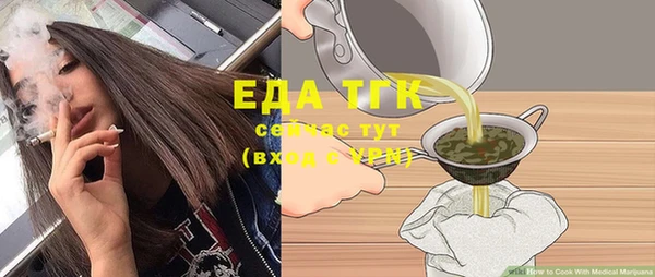 бошки Арсеньев