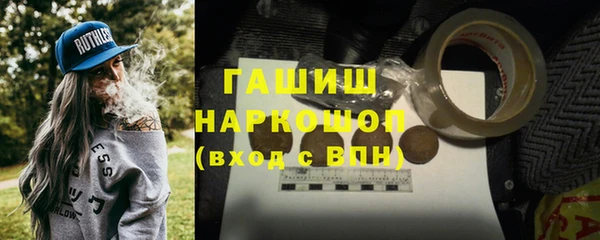 бошки Арсеньев