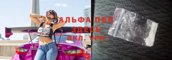 таблы Армянск