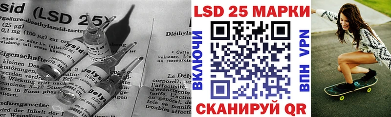 LSD-25 экстази ecstasy  Октябрьск 