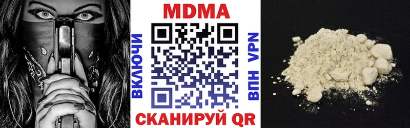 МДМА молли  купить  сайты  Октябрьск 