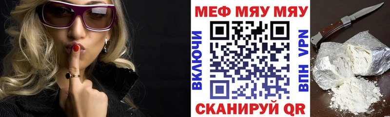 kraken ссылки  Октябрьск  Мефедрон VHQ 