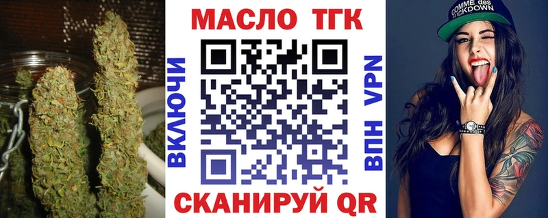 Дистиллят ТГК концентрат  Октябрьск 